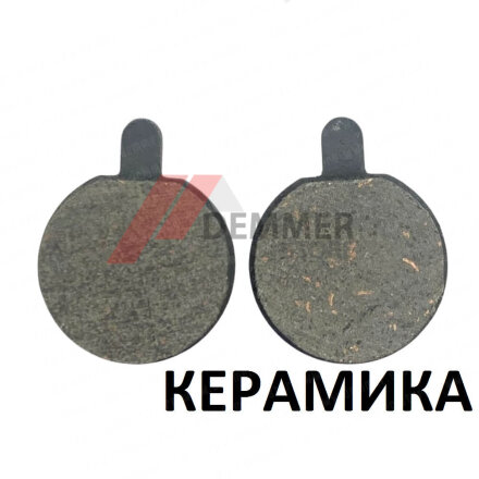 Тормозные колодки (КЕРАМИКА) для электросамоката Xiaomi Mijia M365 Pro/Kugoo Hx/M2 Pro