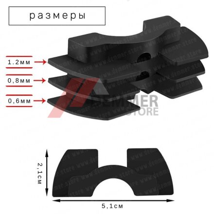 Резиновая проставка 0.6mm рулевой колонки Xiaomi Mijia M365/М365 Pro (бабочка)