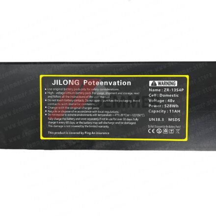 Аккумулятор для электросамоката Kugoo M4/M4 Pro (11Ah, 48V) Jilong