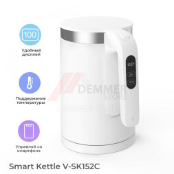 Чайник Xiaomi Viomi Smart Kettle Bluetooth 1.5L (V-SK152C/V-SK152D), белый